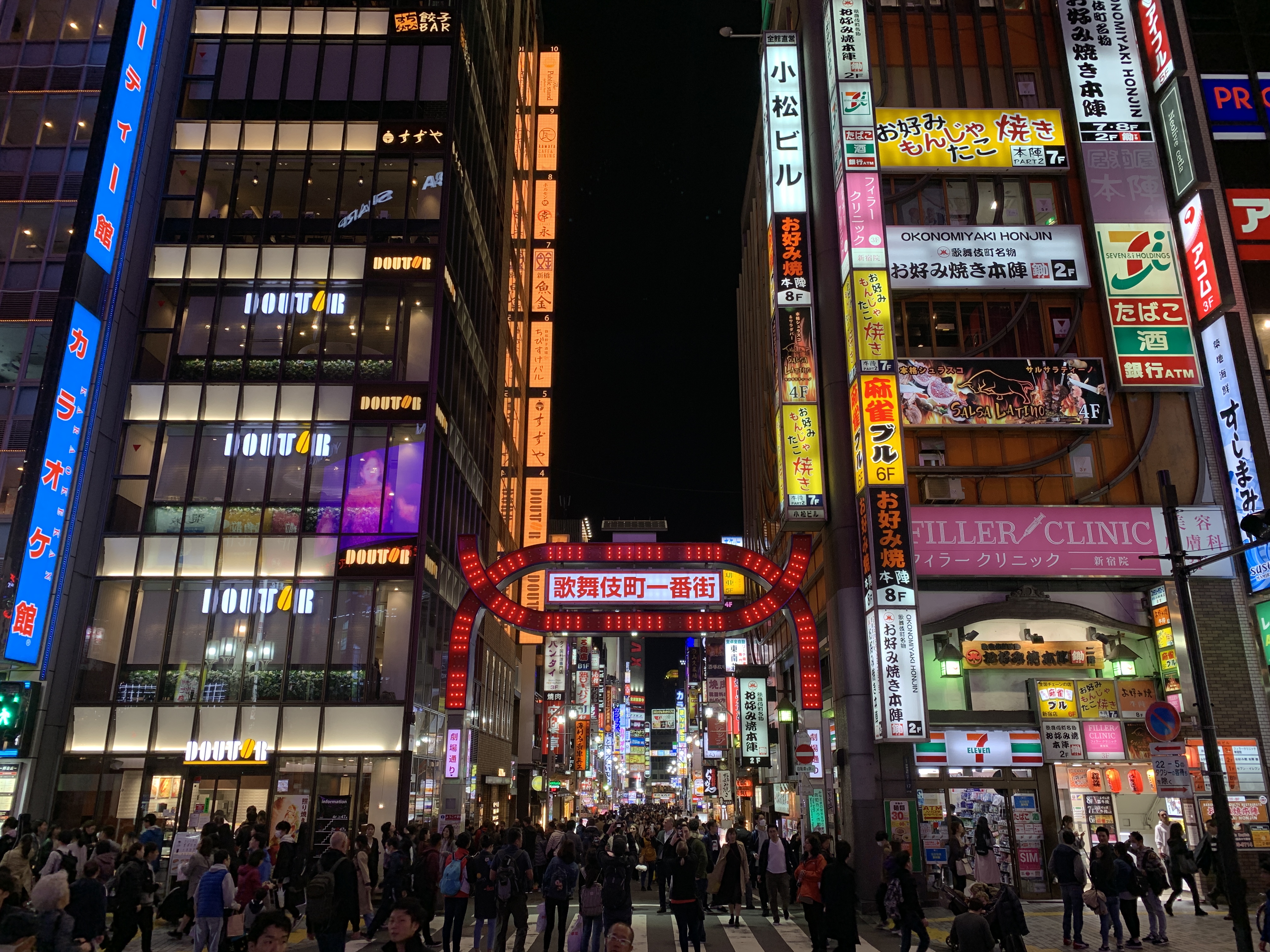 Shinjuku:Omoide Yokocho:Mos Burger 38