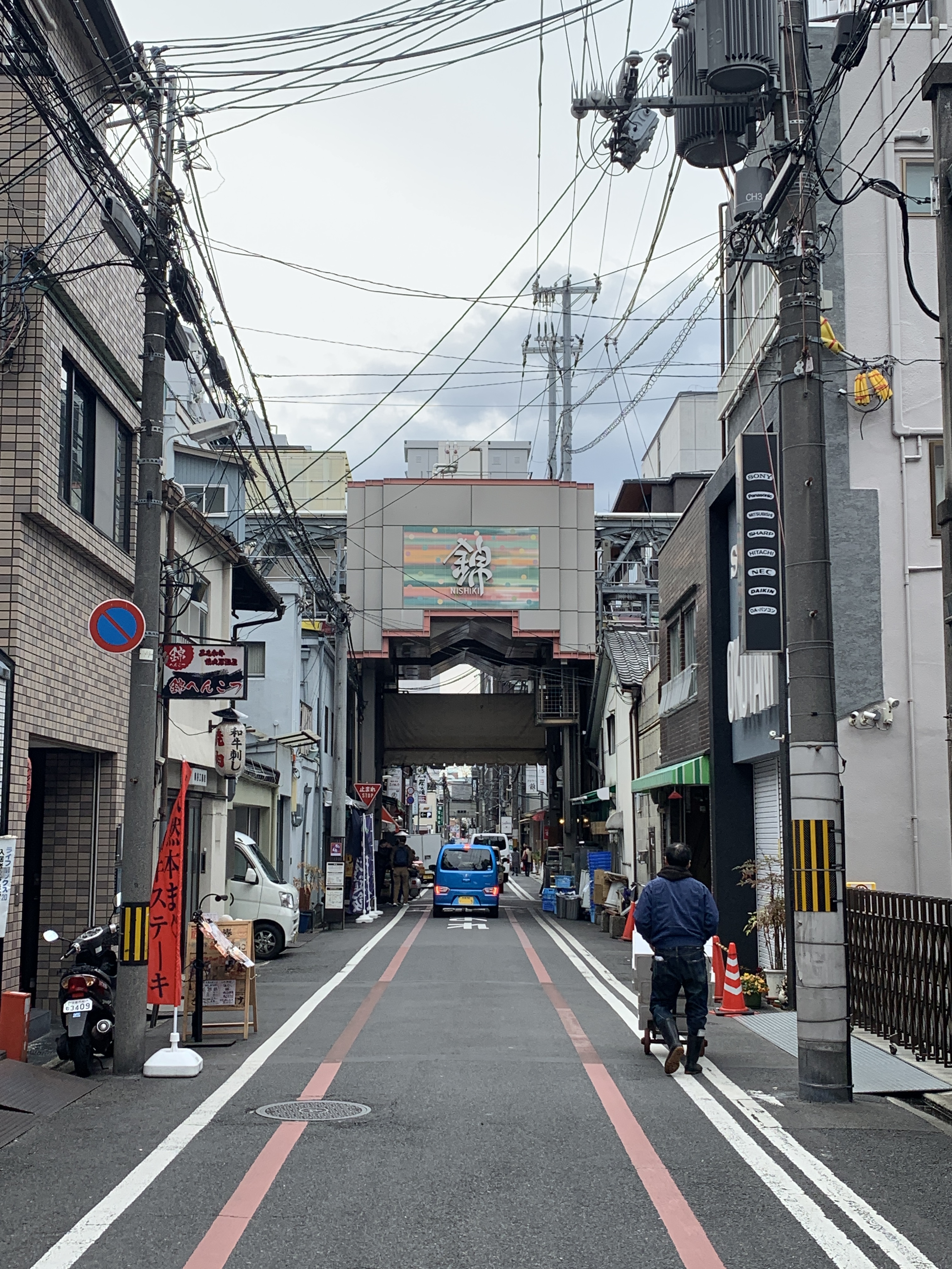 Nishiki Market 5