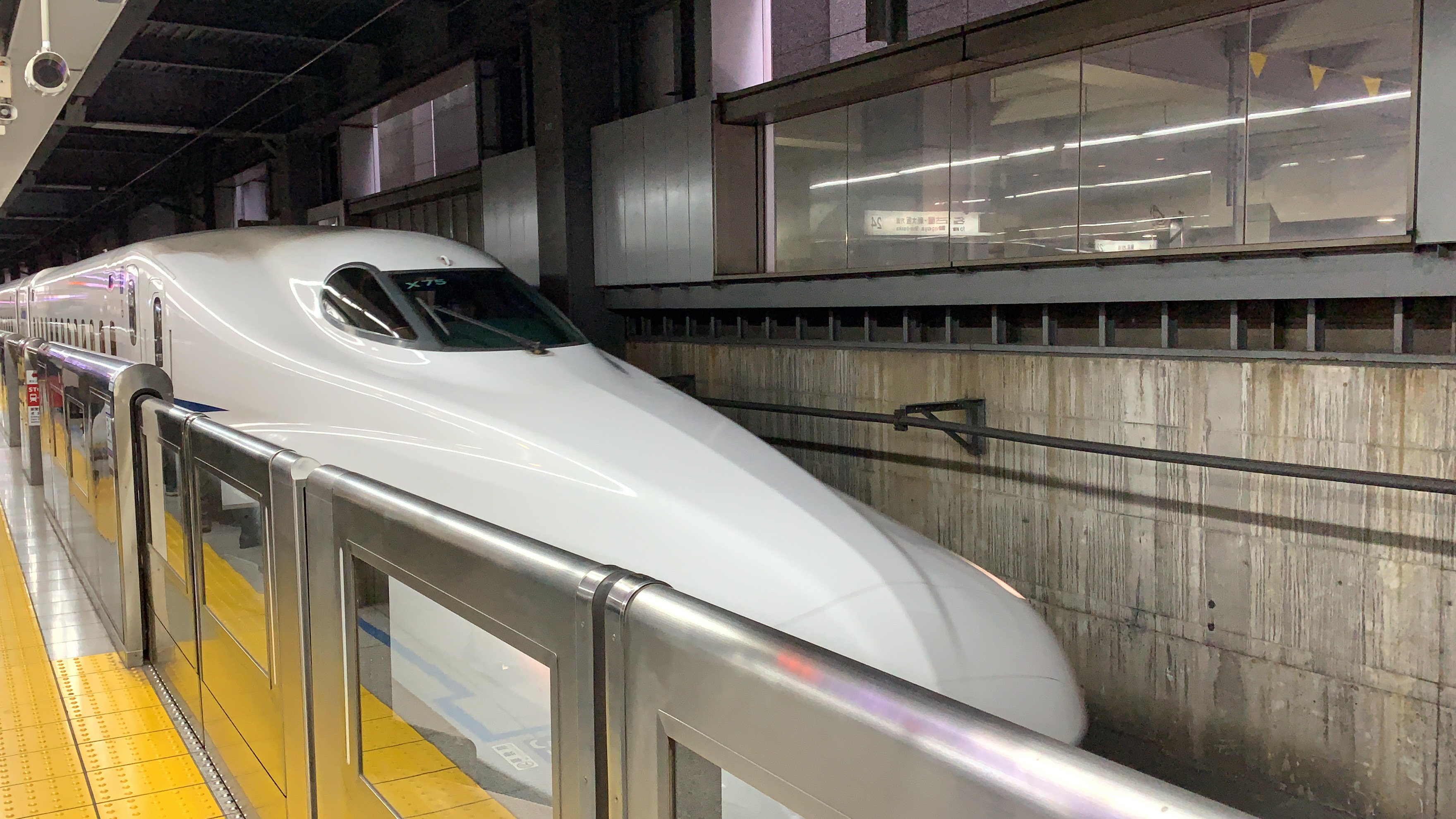 Shinkansen from Tokyo to Kyoto 3
