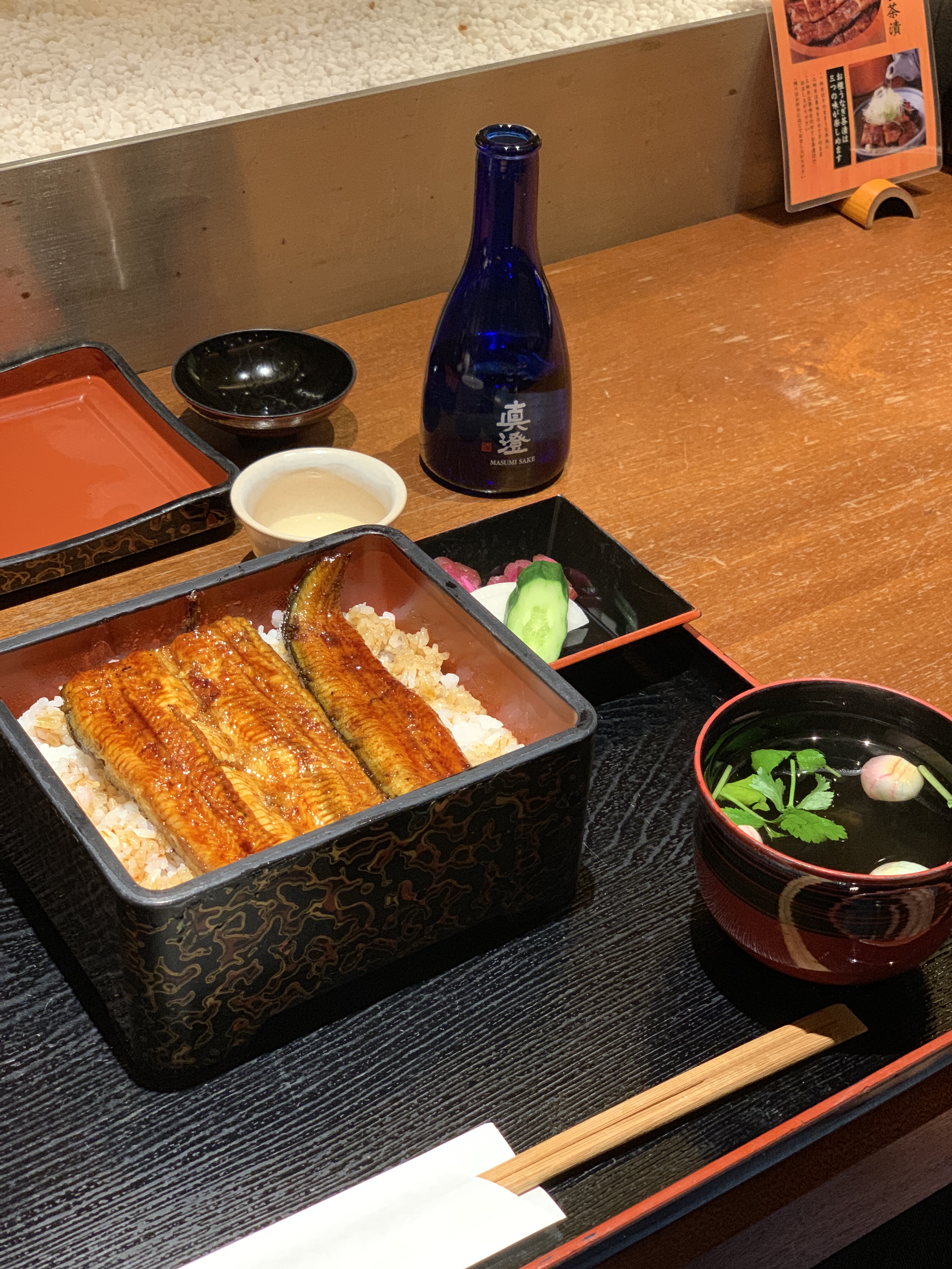 Dinner @ Unagi Toku 19