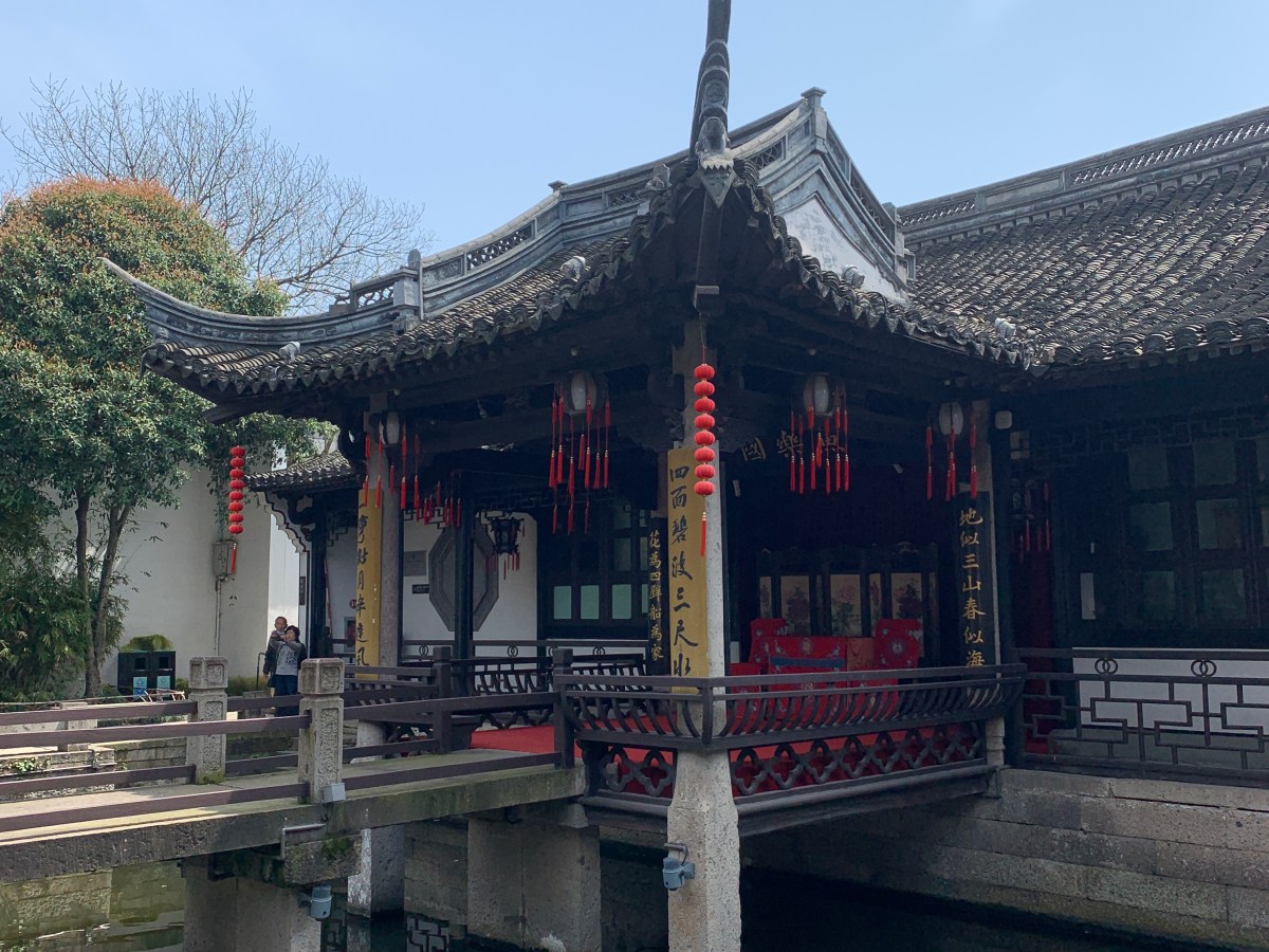 how to be a tourist in&nbsp;shaoxing