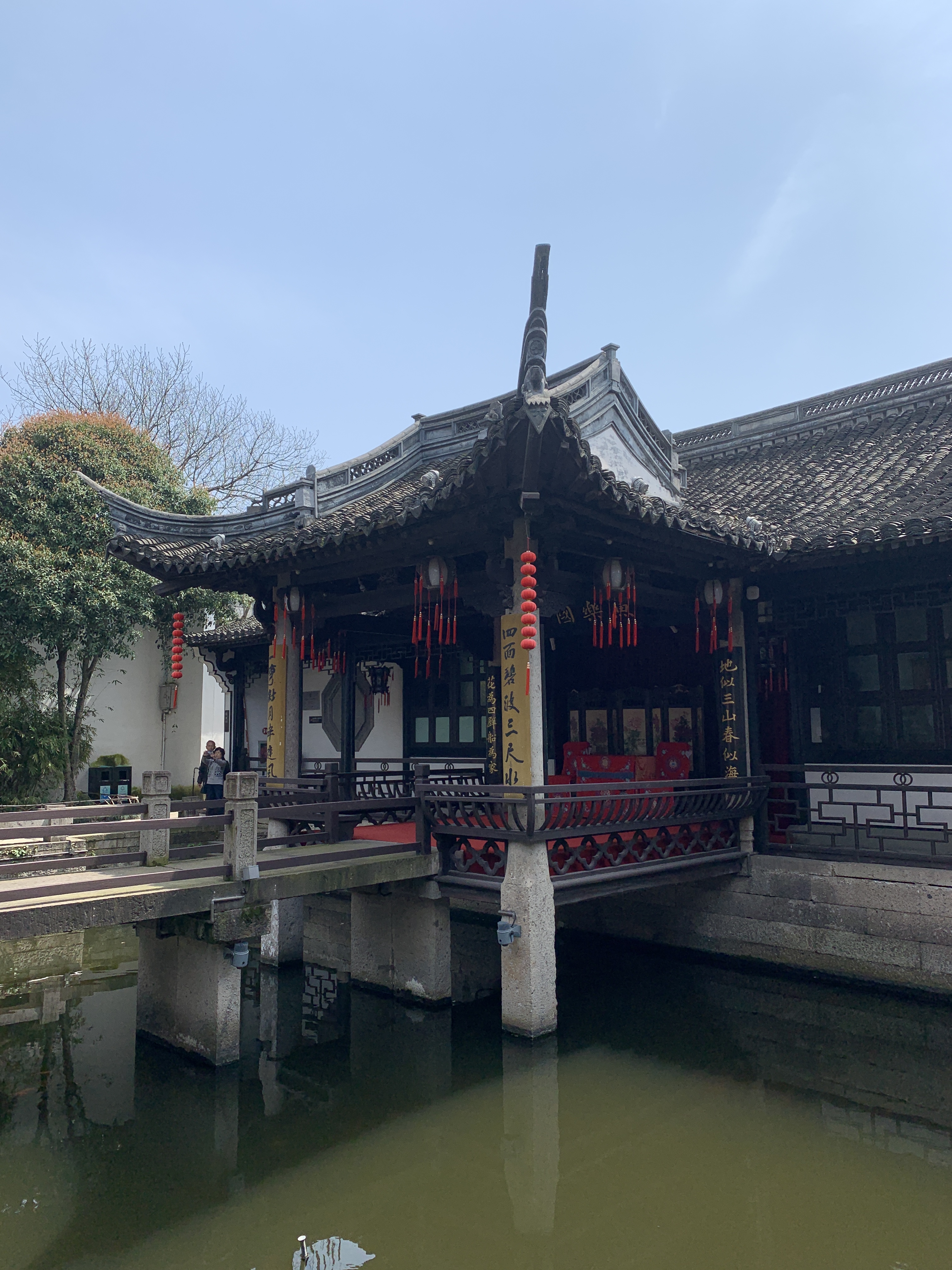 Lu Xun's Residence 17