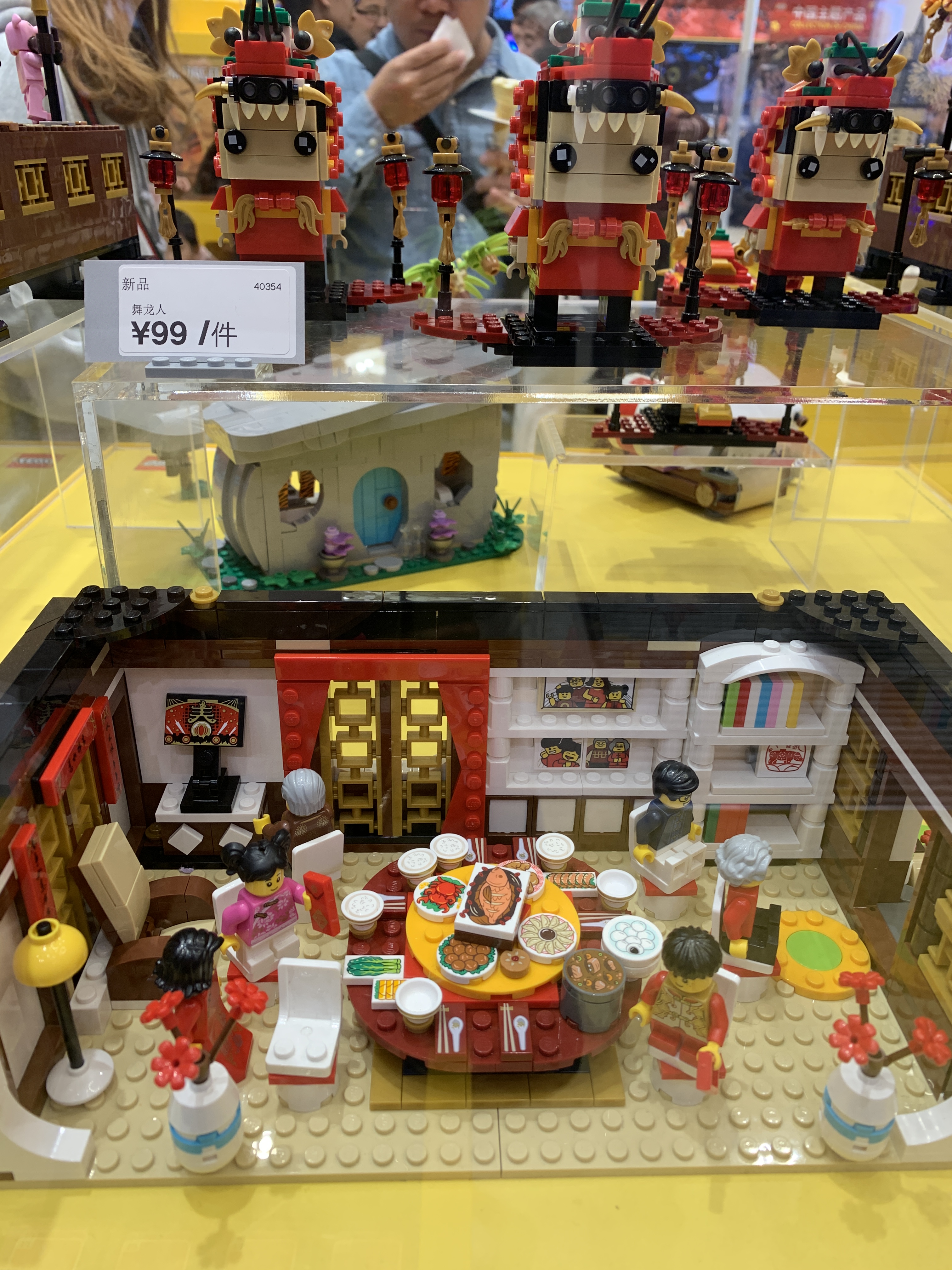 Lunch:Lego Store 17